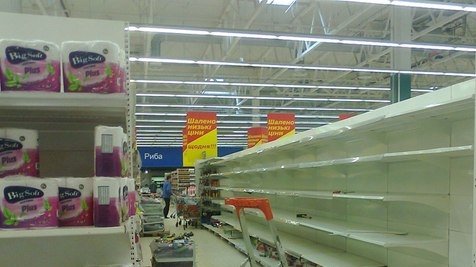 Реаль Сеть Магазинов Официальный Сайт