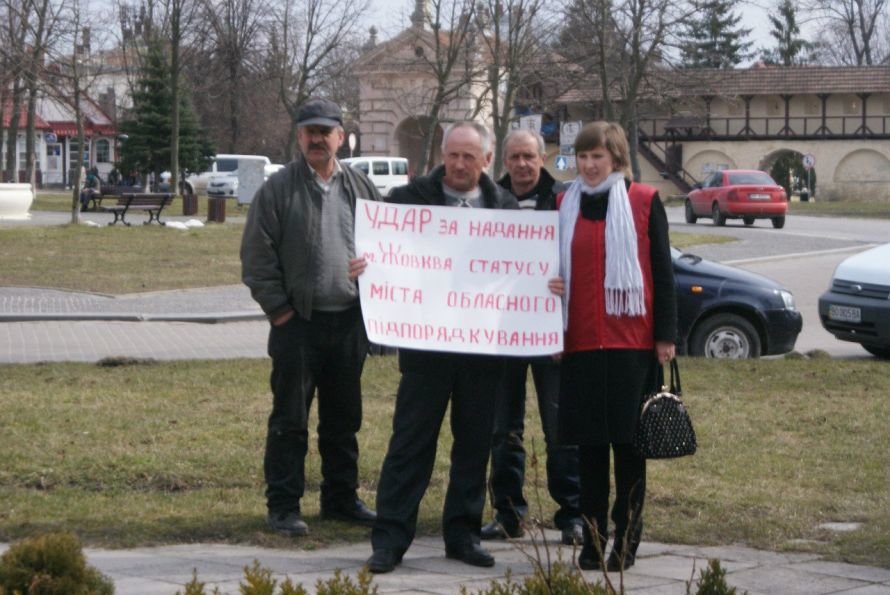 На Львівщині «ударно» вимагають прозорості, фото-1 На Львівщині «ударно» вимагають прозорості, фото-1