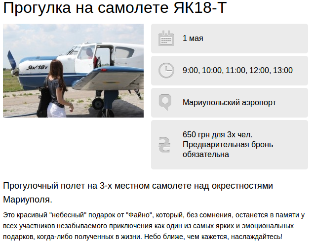 Снимок экрана - 24.04.2013 - 09:52:07 Снимок экрана - 24.04.2013 - 09:52:07