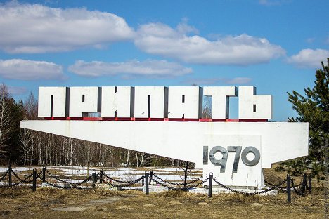 припять припять