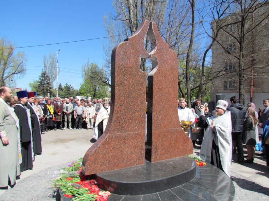 Картинка колокола чернобыля