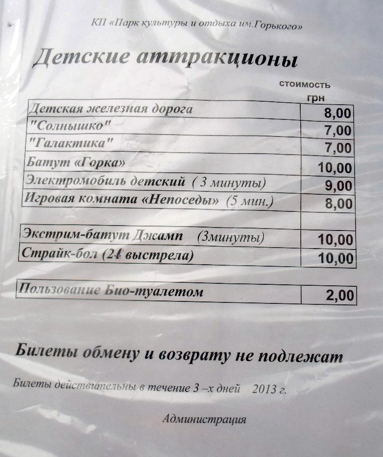 2013