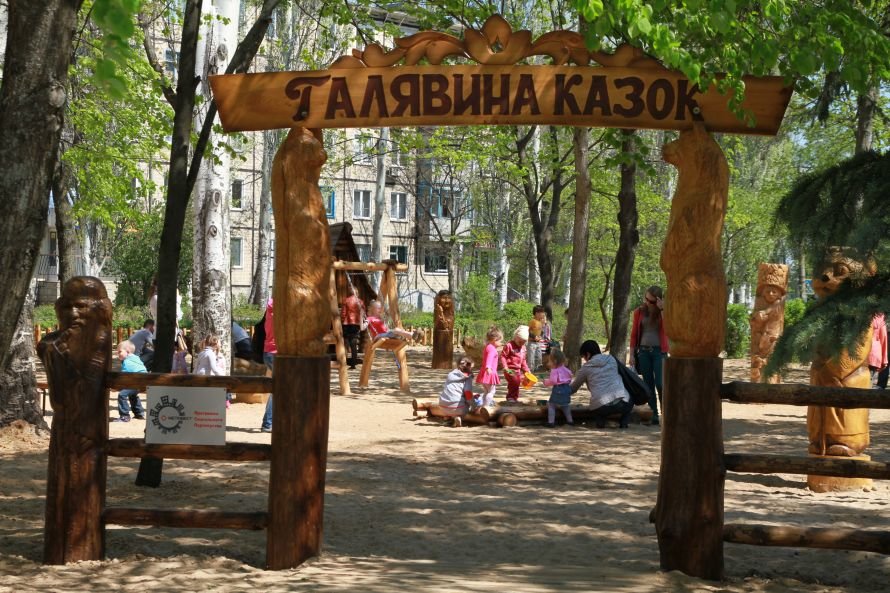 2013.04.27_ИнГОК_Открытие Поляны сказок_IMG_3514 2013.04.27_ИнГОК_Открытие Поляны сказок_IMG_3514