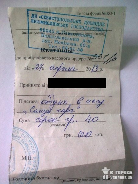 сапун сапун