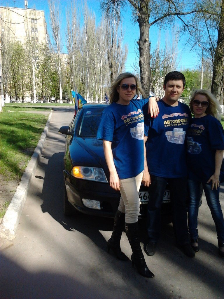 автопробег автопробег
