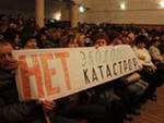 катастрофа катастрофа