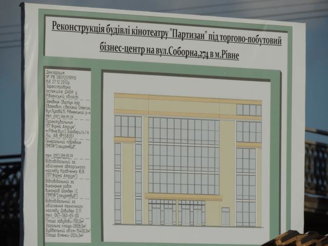 бизнес-центр3 бизнес-центр3