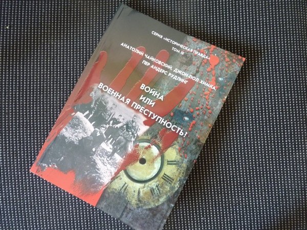 P1190400