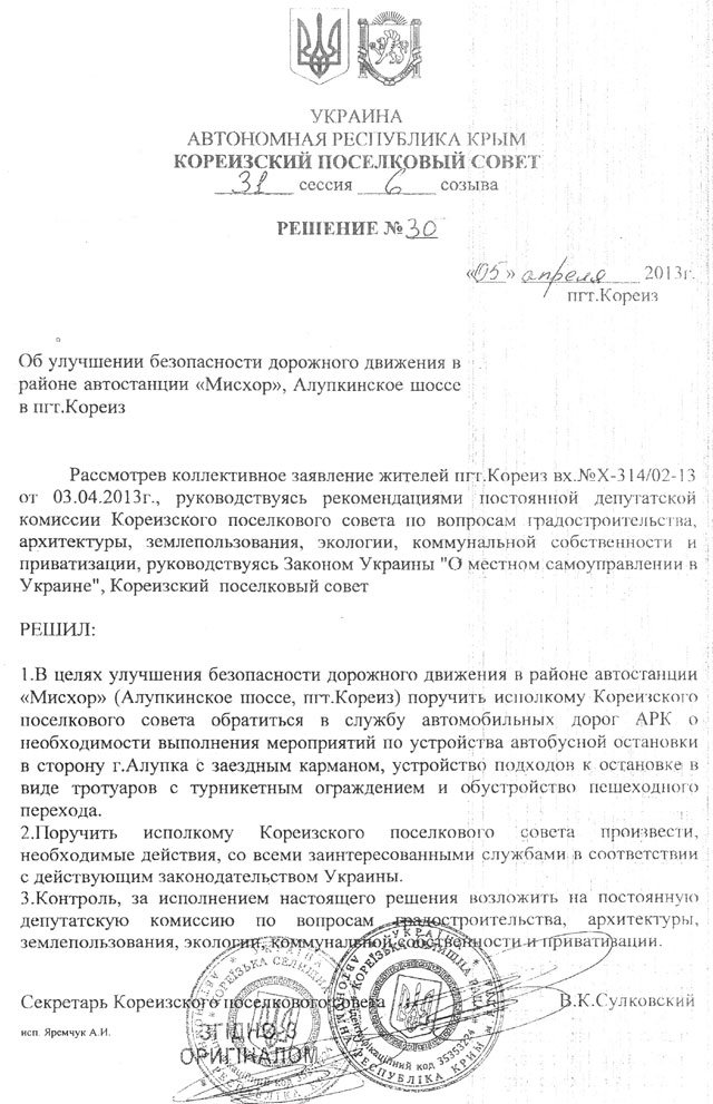 29