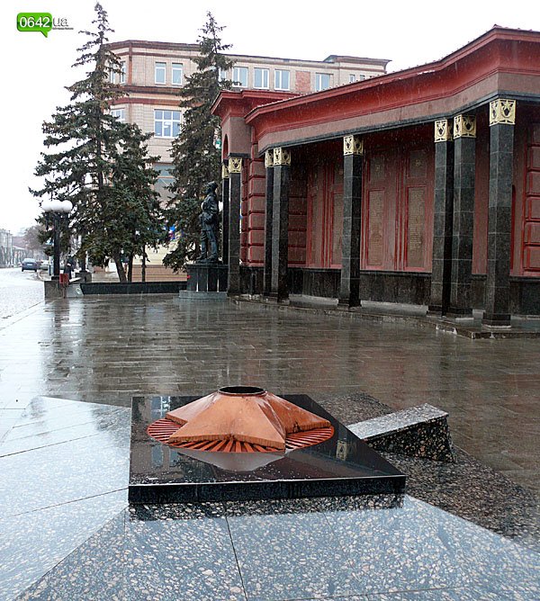 вечный огонь вечный огонь