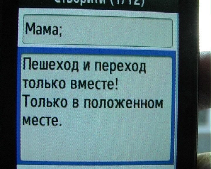 Миколаїв_УДАІ_SMS_08 05 13_2 Миколаїв_УДАІ_SMS_08 05 13_2