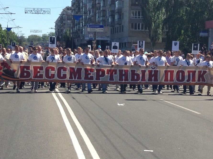 полк 2 полк 2