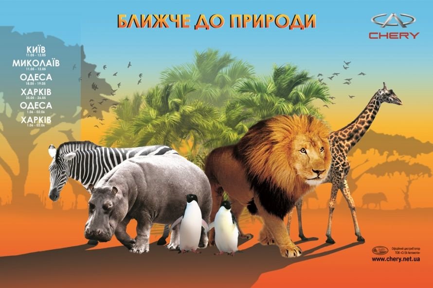 MADAGASKAR +mistoKH MADAGASKAR +mistoKH