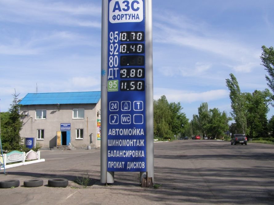 P5120363