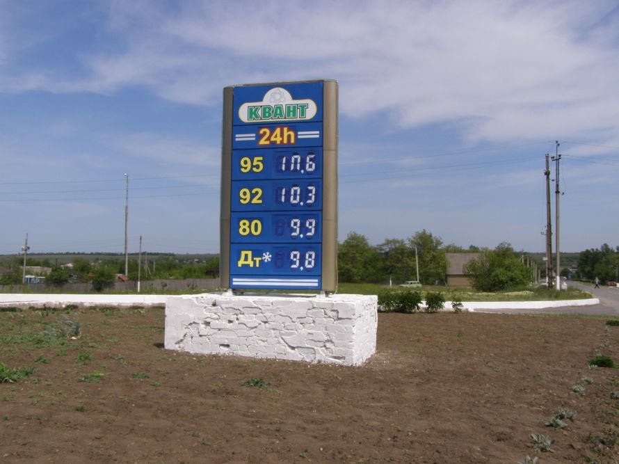 P5120365