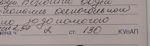 1368481319