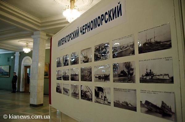 флот8 флот8