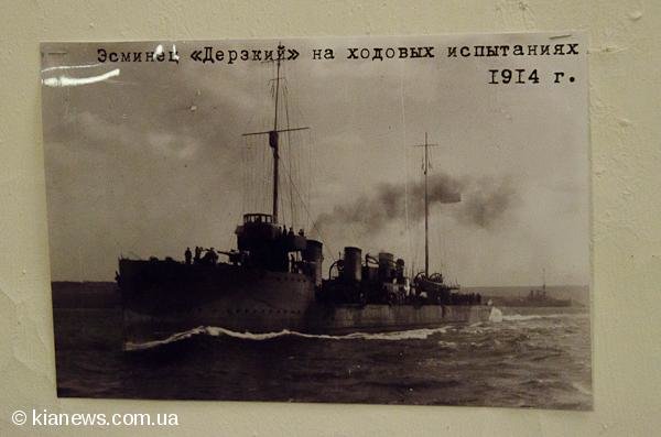 флот5 флот5