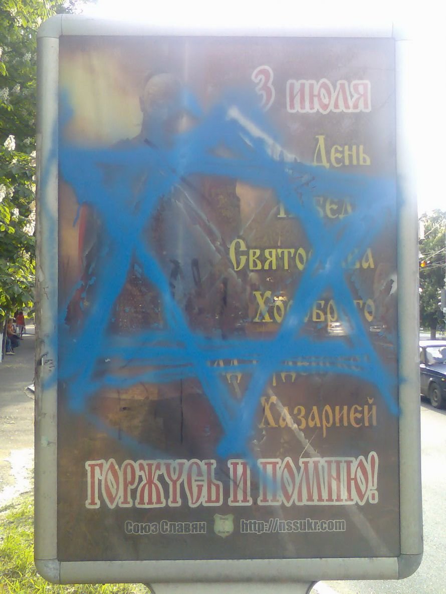 звезда звезда