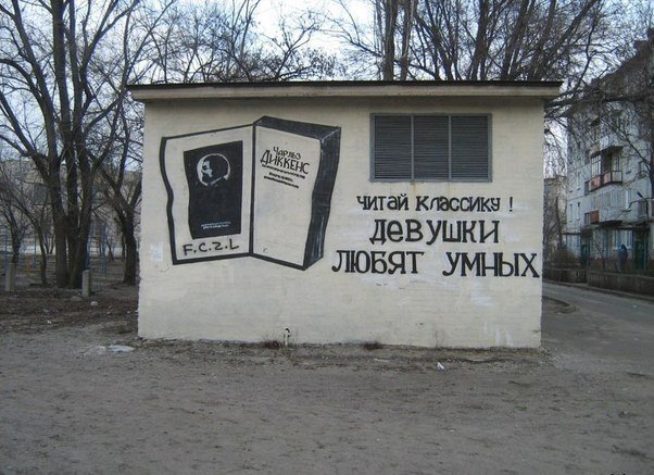 графити графити