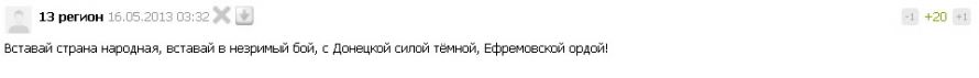 13 регион=20 13 регион=20