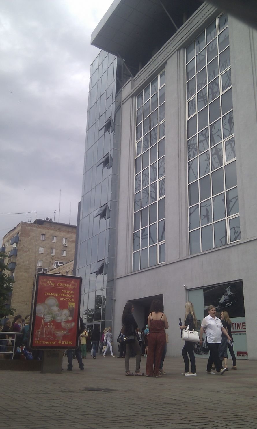 IMAG0192