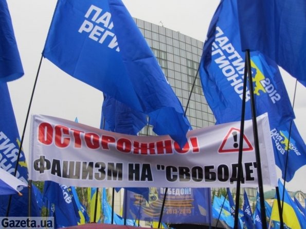 неофашизм2 неофашизм2
