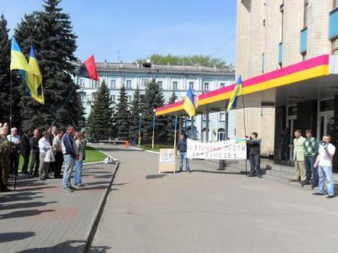 митинг митинг