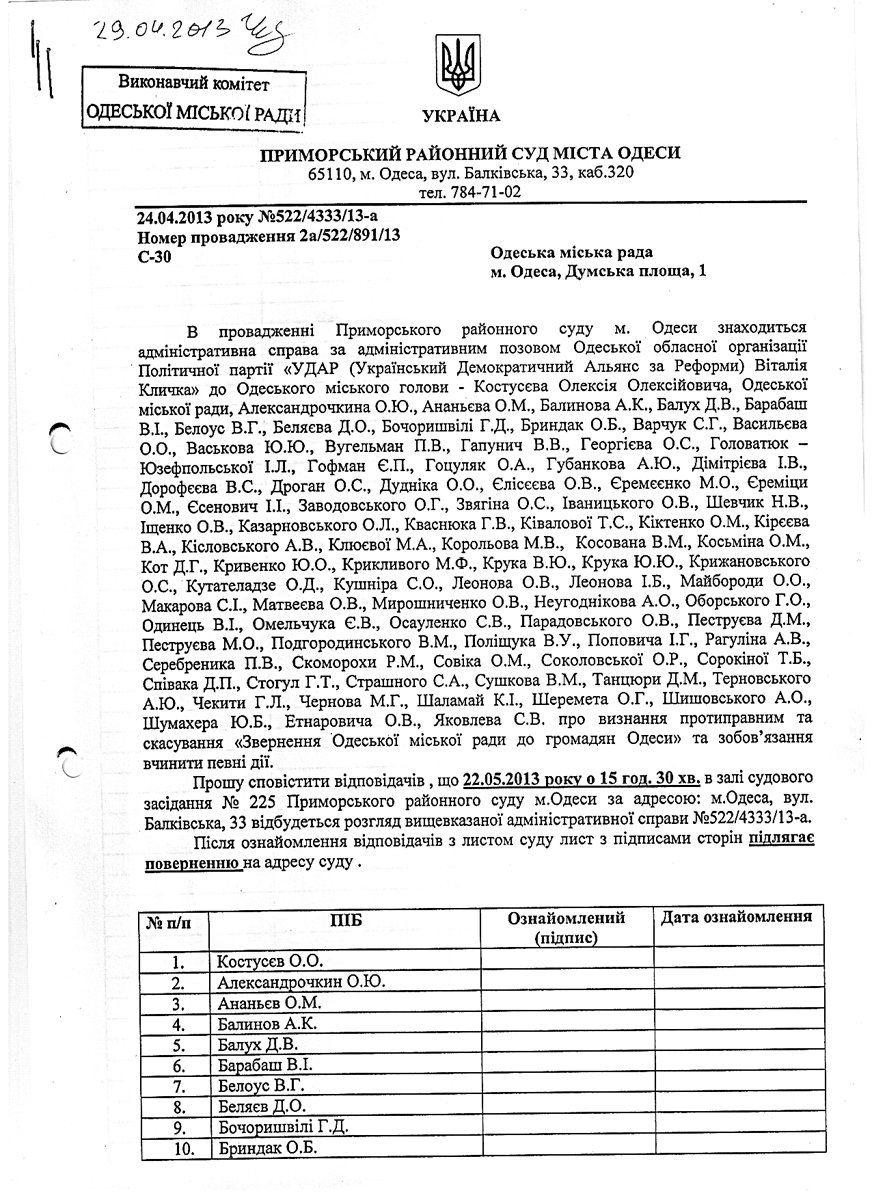 Приморский1 Приморский1