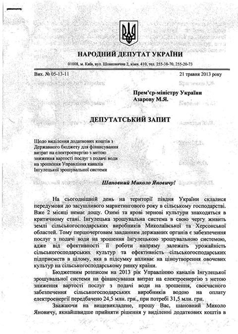 брич брич