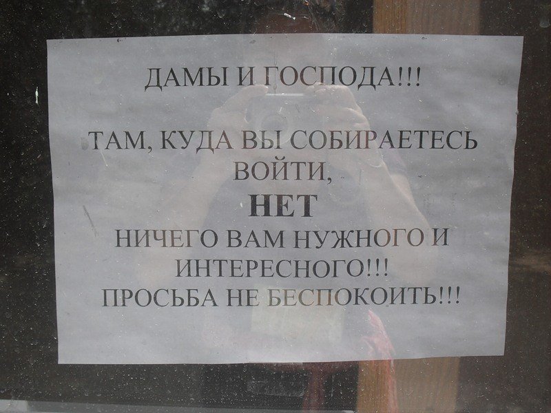 фотка9 фотка9