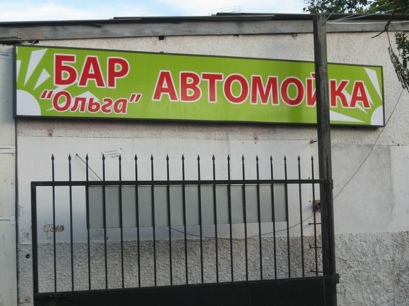 фотки2 фотки2