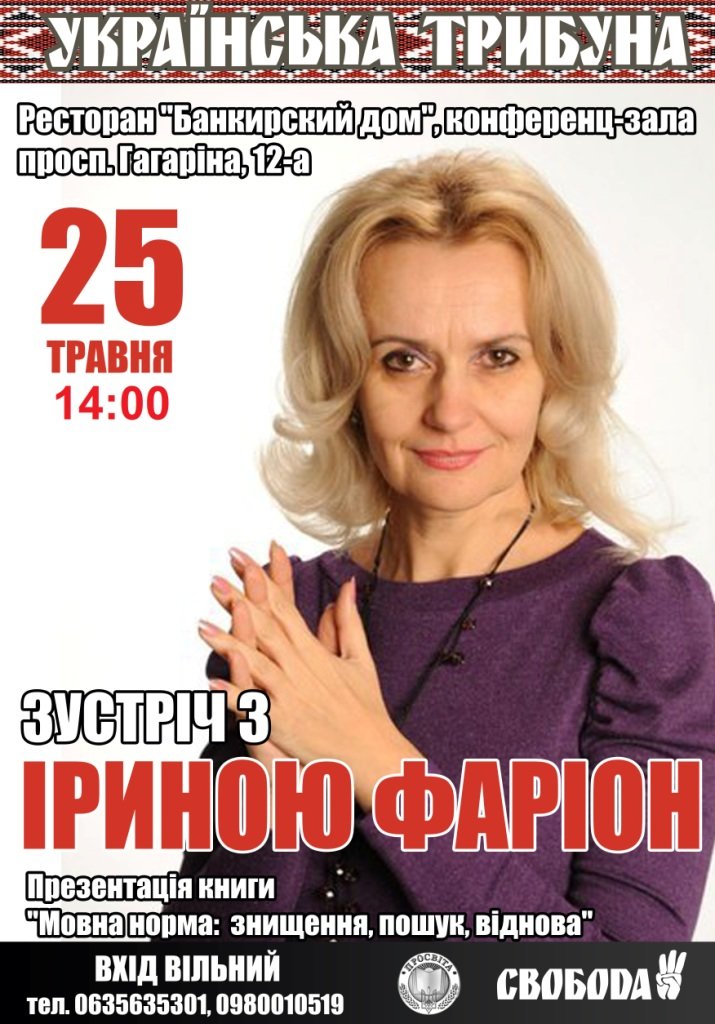 Афіша Афіша