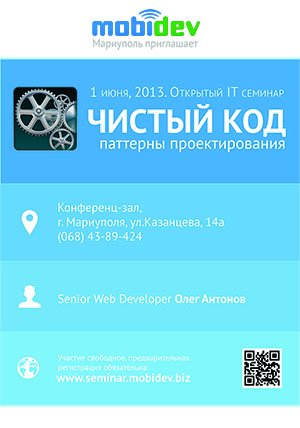mariupiol_seminar_for_print