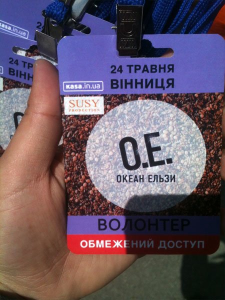 оэ3 оэ3