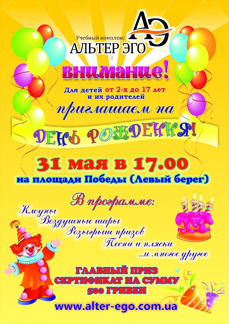 PLAKAT