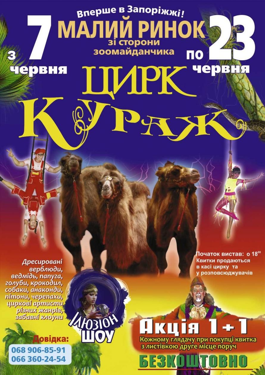 Kobzov_