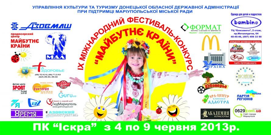 борд2013 борд2013