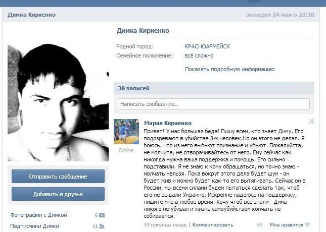 Безымянный Безымянный