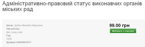 доба2 доба2