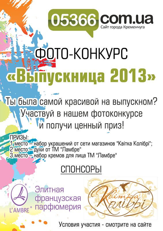 афиша афиша