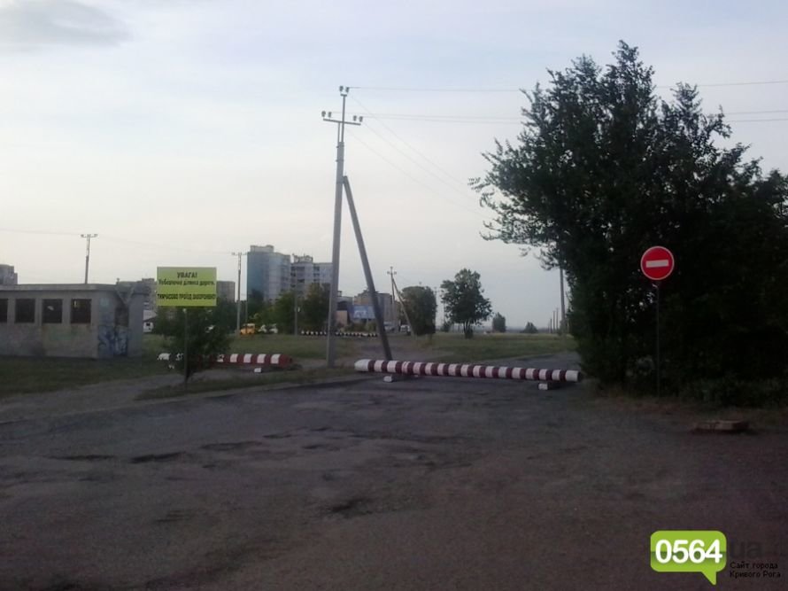 Дорожный вопрос по криворожский 2013-05-31 19.55.49 Дорожный вопрос по криворожский 2013-05-31 19.55.49