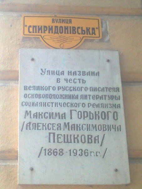 чушь чушь