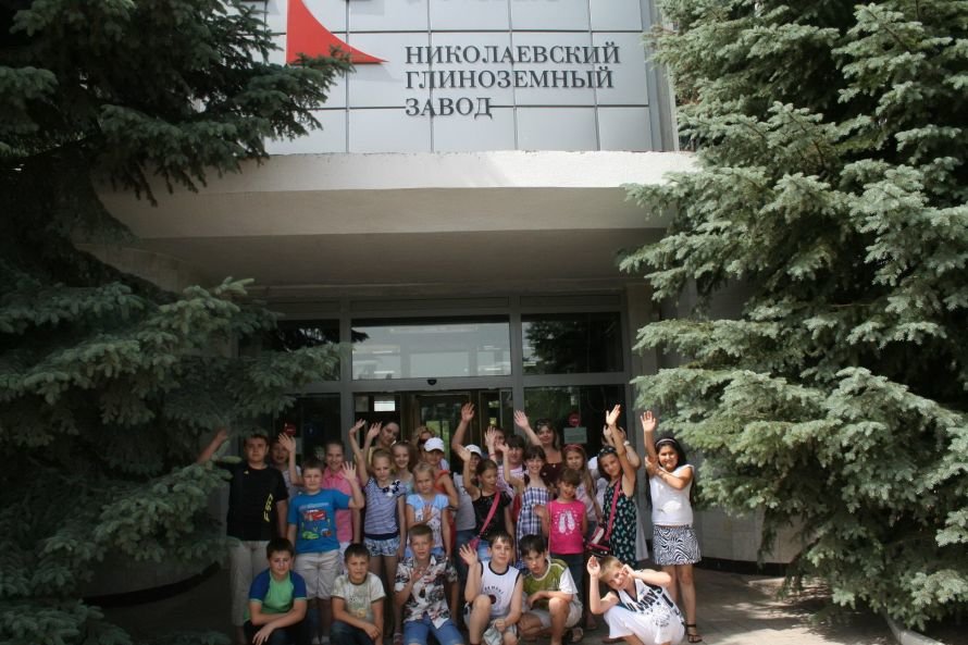 Экскурсия Экскурсия