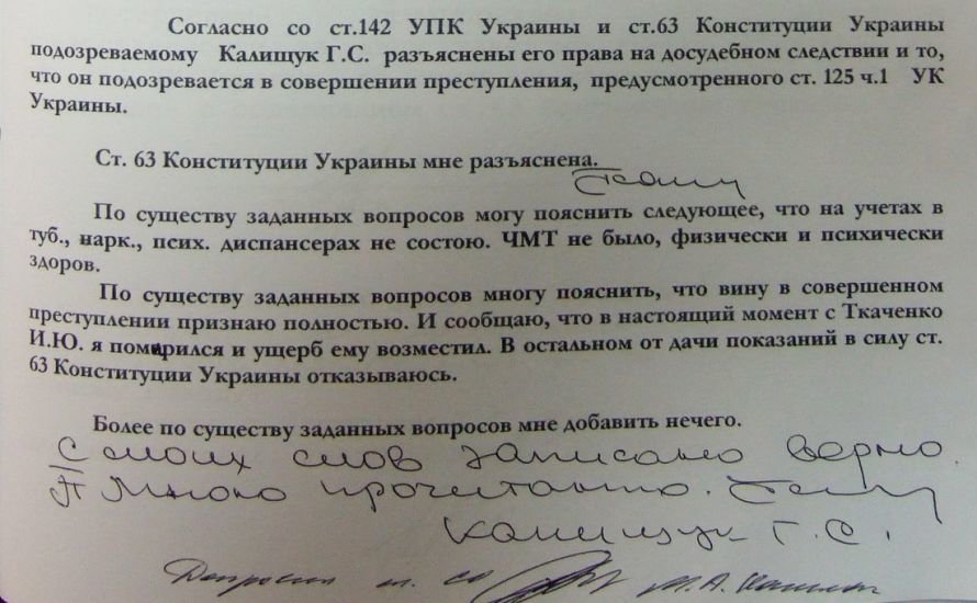 Суд-3 Суд-3