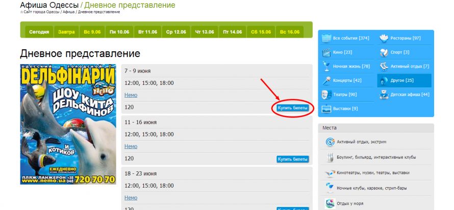 загруженное загруженное