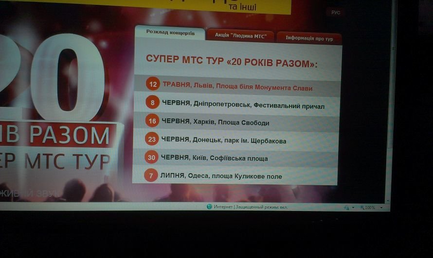IMAG1174