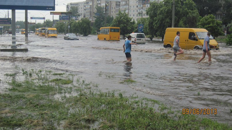 потоп потоп