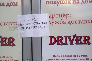 foto0089_13709536983