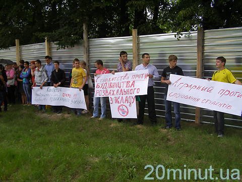 ботсад1 ботсад1